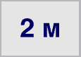 2m